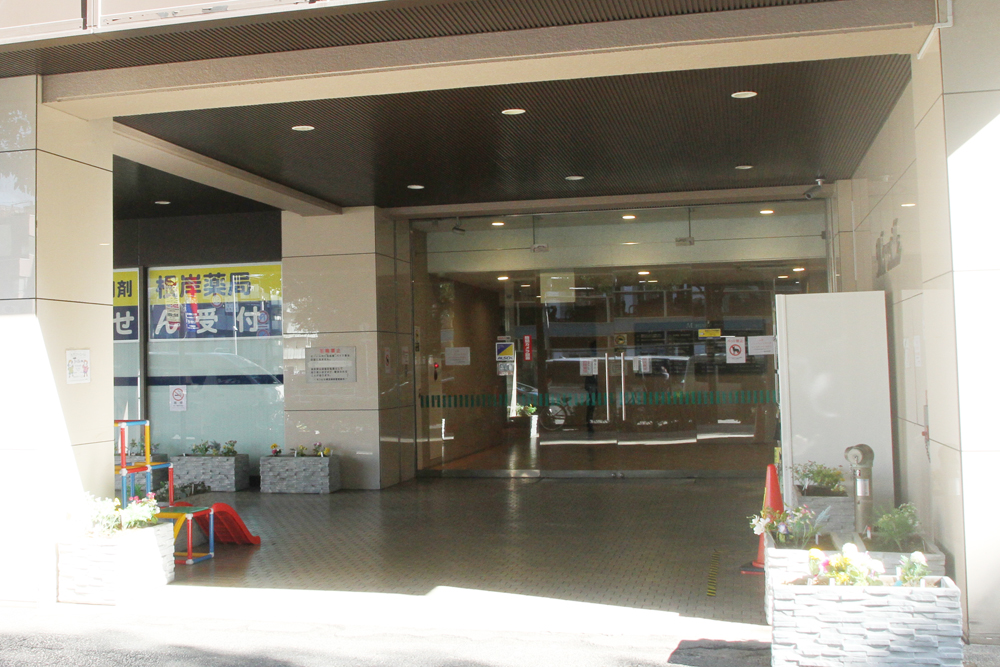 横浜みなとみらい社会保険労務士法人