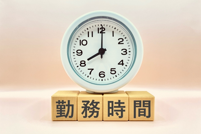 変形労働時間制