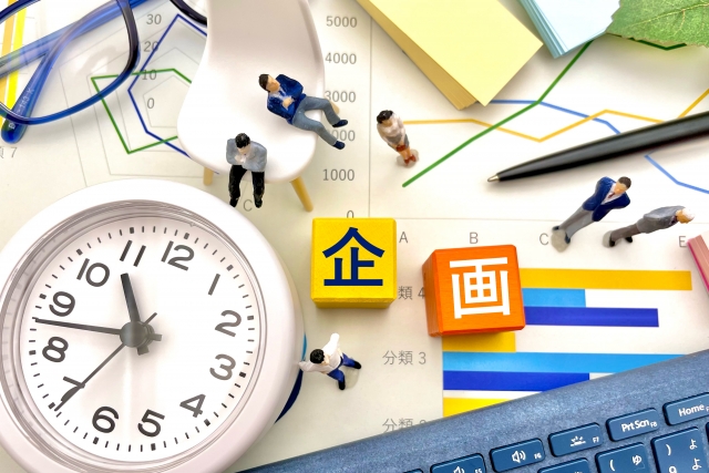 企画業務型裁量労働制